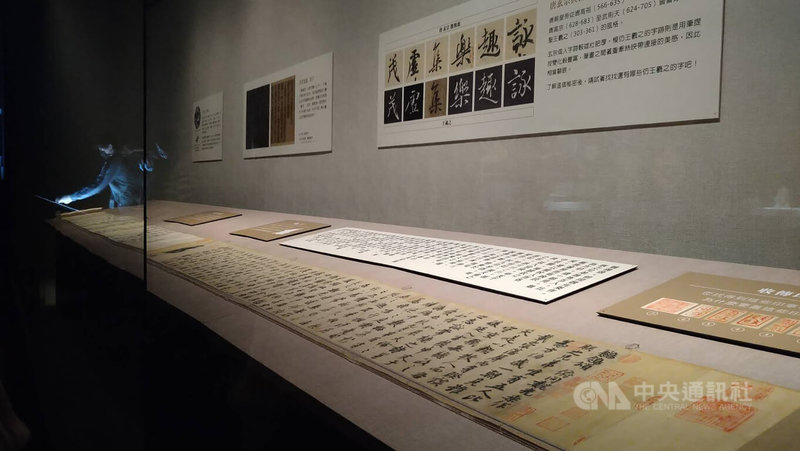 故宮南院常設展「人氣國寶展」近期以親情為題,展出唐玄宗所寫「鶺鴒頌」,細看可發現「鶺鴒頌」有些大小、粗細不同的字,像從別的地方把字剪下貼上,這其實是模仿書法家王羲之的風格。中央社記者蔡智明攝 111年2月22日