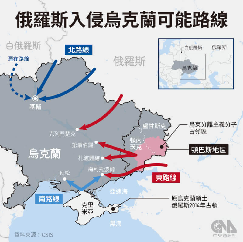 (中央社製圖)