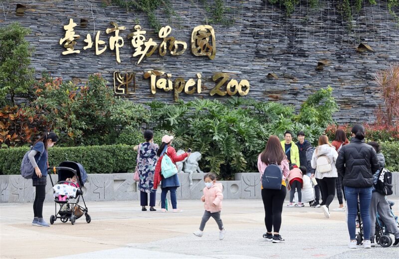 台北市立動物園全票60元已26年未調整，園方考慮將非市民票價漲至100元。（中央社檔案照片）