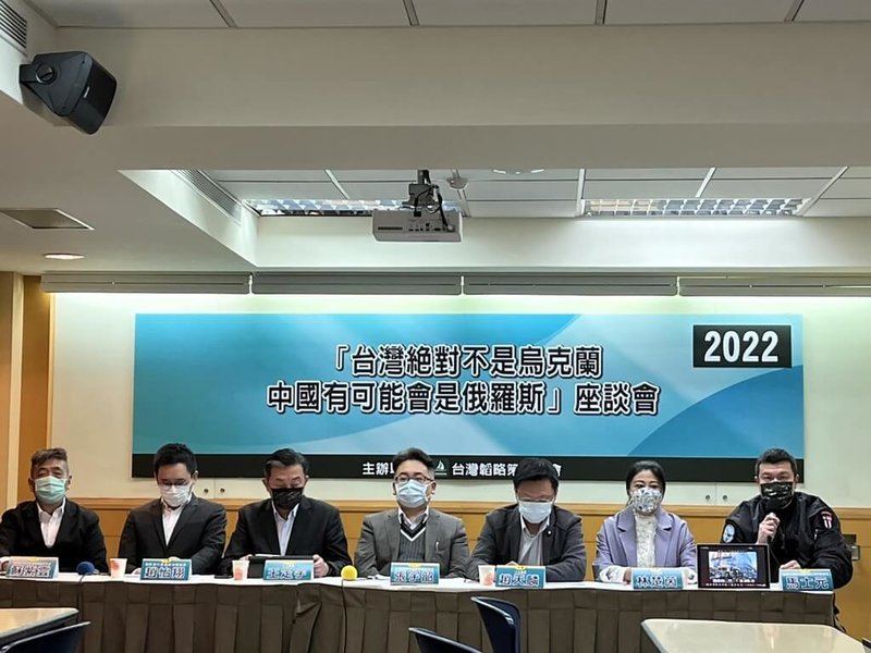 台灣韜略策進學會今天舉辦座談會,邀請立委與學者專家,就外交、國防、戰略、認知作戰、傳統安全和非傳統安全等領域展開對話。(台灣韜略策進學會提供)中央社記者王慶剛傳真 111年2月27日