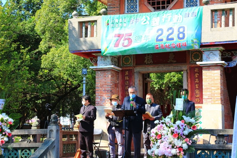 台中公義行動教會27日在台中公園更樓前舉辦228追思紀念禮拜,共同為228受難者與家屬祝禱。中央社記者蘇木春攝 111年2月27日