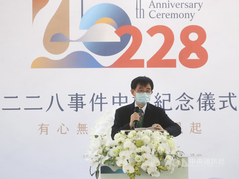 228基金會董事長薛化元(圖)28日上午在基隆,出席228事件75週年中樞紀念儀式並致詞。中央社記者吳家昇攝 111年2月28日
