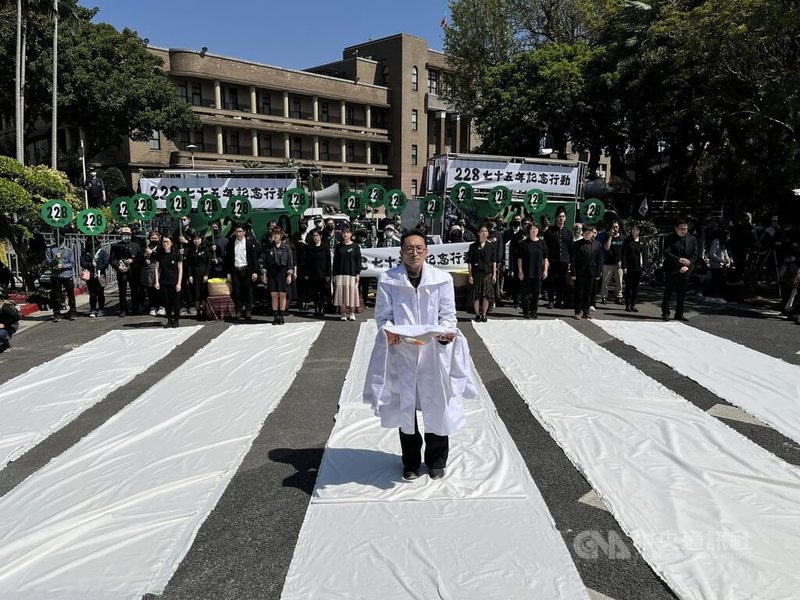 228事件75週年,多個民間團體28日發起第6次「228.0紀念行動」,號召民眾走上街頭,遊行隊伍從「天馬茶房」出發,最後到達「行政長官公署」(行政院),共同紀念228,以行動劇表達心聲與訴求。中央社記者徐肇昌攝 111年2月28日