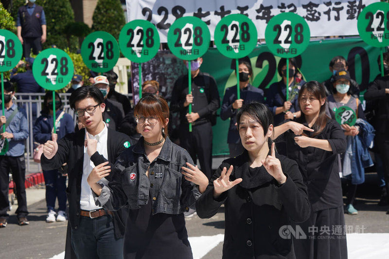 228事件75週年,多個民間團體28日發起第6次「228.0紀念行動」,在行政院外以手語念詩的方式,表達受難者與家屬說不出的心聲。中央社記者徐肇昌攝 111年2月28日