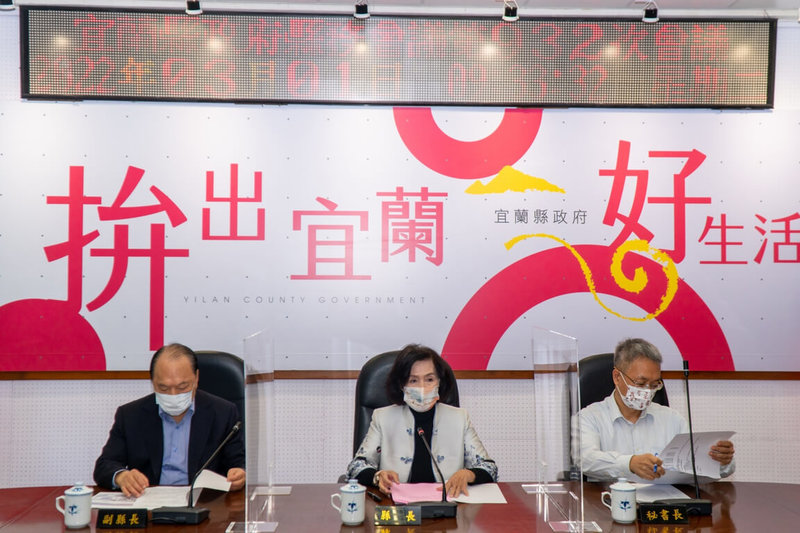 宜蘭縣長林姿妙涉入弊案遭檢方聲押,法院日前裁定新台幣80萬元交保,檢方不服裁定預計1日提出抗告。林姿妙(中)上午參加縣務會議時,面對媒體詢問僅低調回應「謝謝」。(宜蘭縣政府提供)中央社記者王朝鈺傳真 111年3月1日