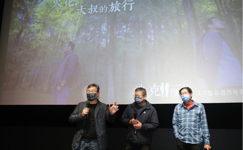 文化行腳節目「浩克慢遊」第4季26日在台北舉辦特映會，節目主持人王浩一（左）、劉克襄（右）及製作人林彥輝（中）出席與觀眾暢聊拍攝趣聞。（公視提供）中央社記者葉冠吟傳真 111年3月1日