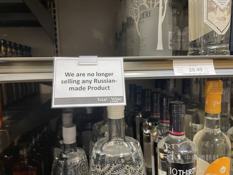 為了譴責俄羅斯入侵烏克蘭,美國加州一處酒類專賣店將貨架上的俄羅斯伏特加清空,貼出告示「我們不再販售任何俄羅斯製造的產品」。中央社記者林宏翰洛杉磯攝 111年3月3日