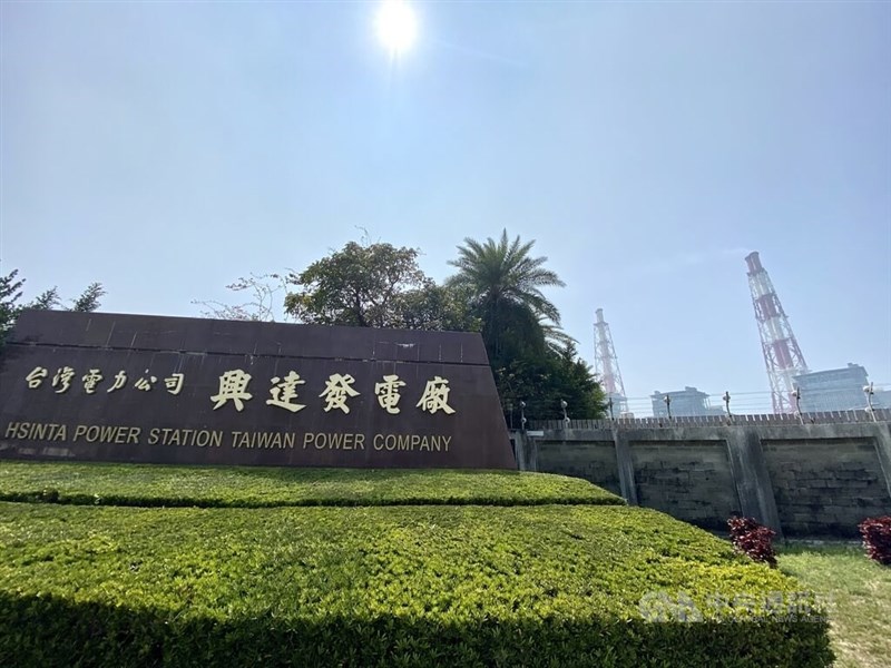 全台3日上午因興達電廠開關場事故釀大範圍停電,影響逾500萬戶。圖為高雄興達發電廠外觀。中央社記者董俊志攝 111年3月3日