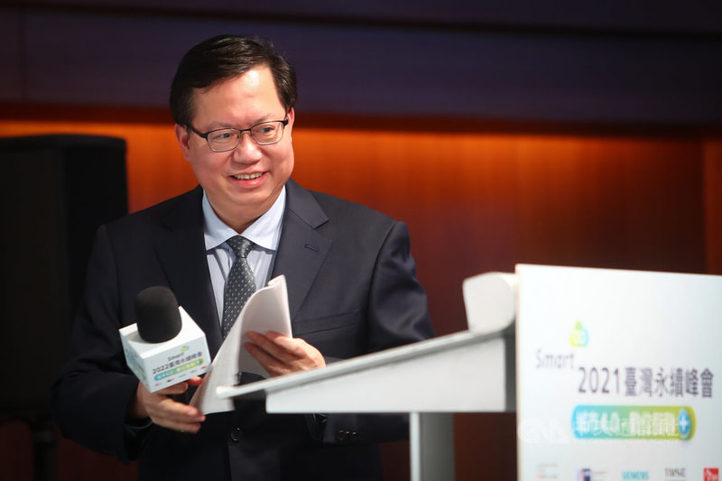 台灣西門子與德國在台協會、德國經濟辦事處及台灣永續能源研究基金會3日在台北共同舉辦台灣永續峰會,桃園市長鄭文燦應邀出席發表專題演講,分享打造智慧城市的成功經驗。中央社記者王騰毅攝 111年3月3日