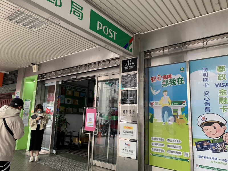 北市郵局停電。(中央社)