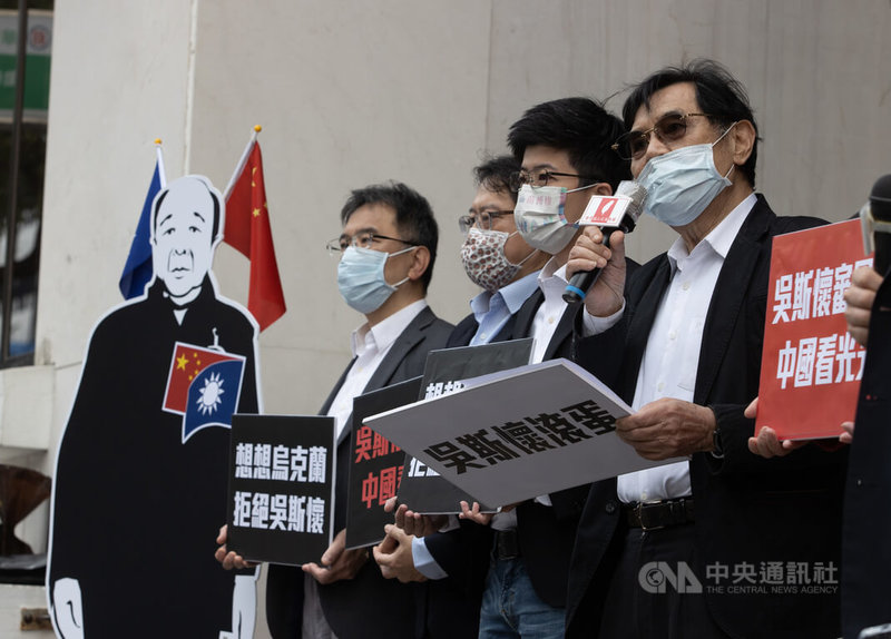 台獨聯盟等團體4日在立法院群賢樓前舉行「中共同路人 吳斯懷滾蛋」記者會,對國民黨立委吳斯懷將進入立法院外交及國防委員會表達抗議與不滿。中央社記者謝佳璋攝 111年3月4日