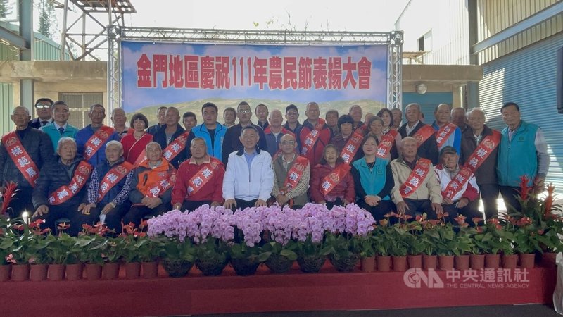 金門縣111年度農民節表揚大會10日在金門縣農會榖物乾燥中心舉行,縣長楊鎮浯(坐者左5)和模範農民及績優安全農業示範農戶合影。中央社記者黃慧敏攝 111年3月10日