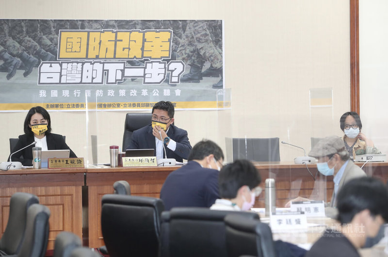 時代力量立委王婉諭（後左起）、邱顯智11日在立法院舉行「國防改革：台灣的下一步？我國現行國防政策改革公聽會」，邀請學者專家就防衛戰略、制度改革、軍中訓練等多個議題進行討論。中央社記者吳家昇攝  111年3月11日