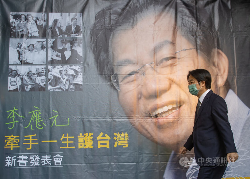 前駐泰代表李應元辭世後,記述其生命故事的新書「李應元:牽手一生護台灣」12日在台大公衛學院發表,副總統賴清德(圖)應邀出席,與眾人一同追憶這位「民主兄弟」。中央社記者謝佳璋攝 111年3月12日