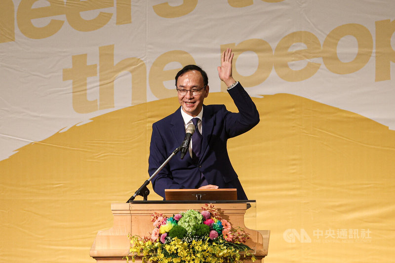 國民黨立委江啟臣設立的啟思民本基金會12日舉行開幕式暨民本論壇，國民黨主席朱立倫出席力挺。中央社記者鄭清元攝  111年3月12日