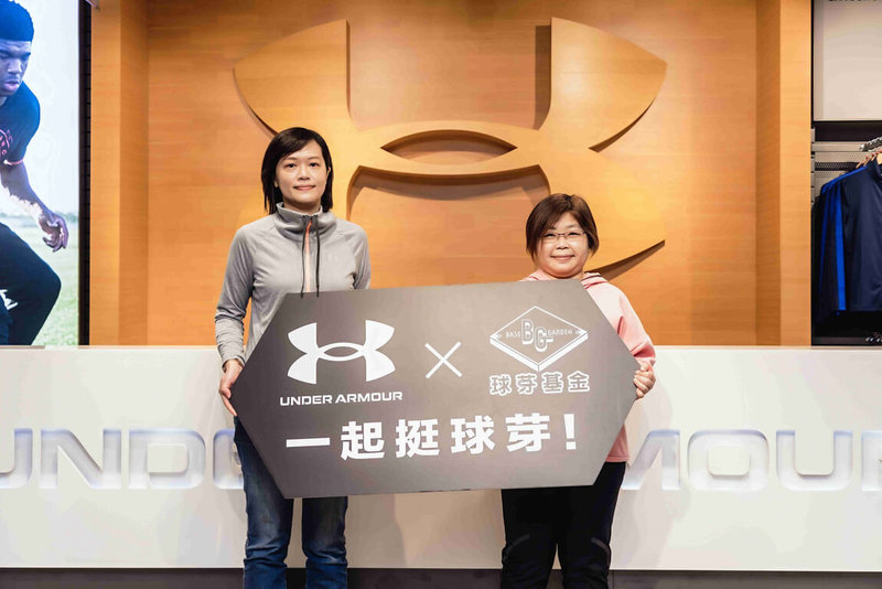 運動品牌UNDER ARMOUR支持青少年體育發展,長年給予球芽基金支持贊助,13日宣布推動「即刻起.動!挺球芽」合作計畫,期望為國內學生運動員盡一份心力。左為品牌代表協理李育欣,右為球芽基金理事長蕭莉綾。(球芽基金提供)中央社記者謝靜雯傳真 111年3月13日