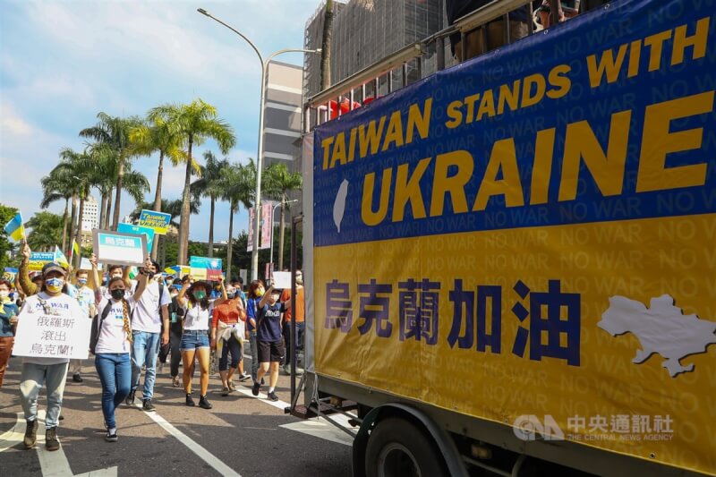 財團法人賑災基金會開立烏克蘭捐款專戶,截至19日上午8時,捐款數額7億4039萬元。圖為13日在台北舉行的「台灣聲援烏克蘭和平大遊行」。(中央社檔案照片)