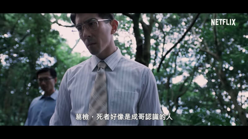 在「華燈初上」飾演檢察官的修杰楷(前)爆料原本只是來客串3、5天,沒想到演了3個月。圖為華燈初上第1季畫面。(圖取自Netflix Asia YouTube頻道網頁youtube.com)