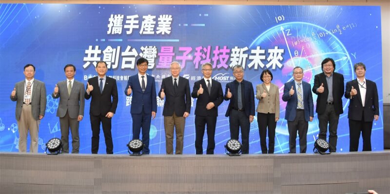 行政院科技會報辦公室16日舉行跨部會聯合記者會,宣布台灣量子國家隊成軍。圖為行政院科技會報副召集人、科技部長吳政忠(左5)、經濟部技術處處長邱求慧(左4)、中研院院長廖俊智(右6)、量子系統推動小組召集人果尚志(右3)。(科技部提供)中央社記者蘇思云傳真 111年3月16日