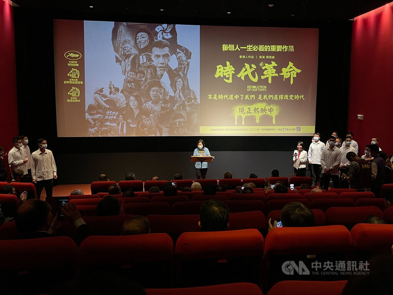 電影「時代革命」在台灣上映，民進黨主席蔡英文（後中）17日在光點華山電影院包場，邀請民進黨公職人員及小英之友會會員等進影院觀看。中央社記者裴禛攝  111年3月17日