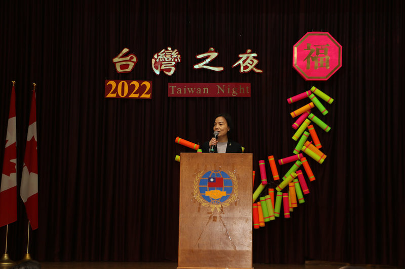 駐多倫多辦事處長陳錦玲18日在一年一度「台灣之夜」新春活動中致詞。(駐多倫多辦事處提供)中央社記者胡玉立多倫多傳真 111年3月20日