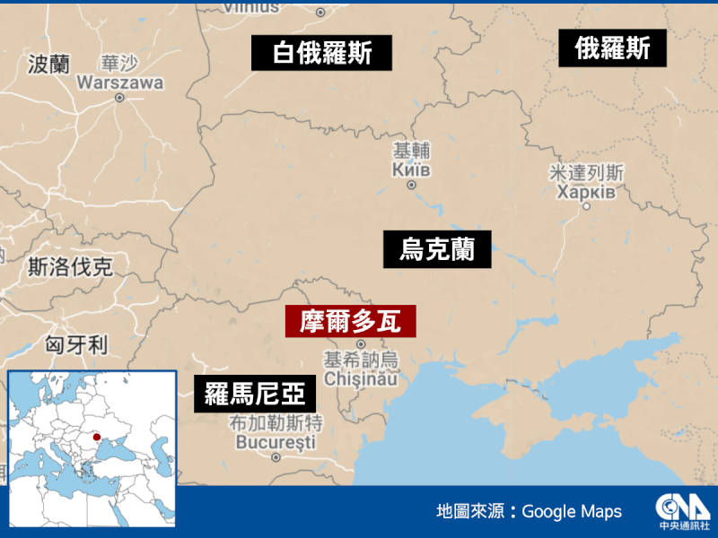 俄羅斯入侵烏克蘭的戰火愈演愈烈,烏克蘭西南方小國摩爾多瓦的民眾也越來越焦慮,他們深怕自己的國家會是俄羅斯瞄準的下一個目標。(中央社製圖)