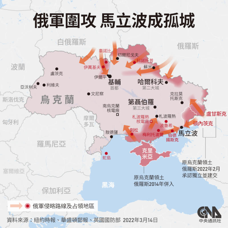 (中央社製圖)