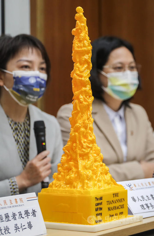 香港大學拆除校園內六四紀念雕塑國殤之柱(Pillar of Shame,恥辱柱),華人民主書院協會21日在立法院舉行記者會宣布,將在台灣集資重建六四恥辱柱。中央社記者裴禛攝 111年3月21日
