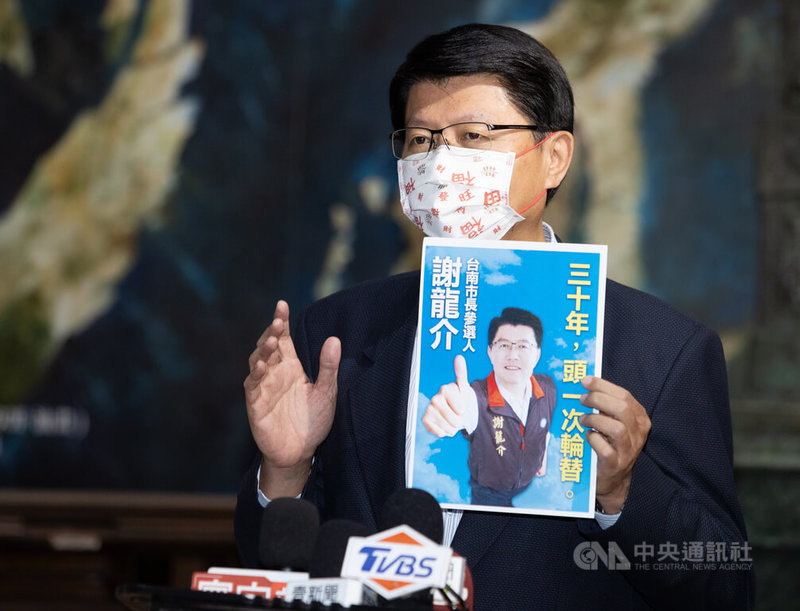 國民黨23日下午召開中常會,宣布提名台南市議員謝龍介參選台南市長。謝龍介(圖)受訪表示,六都30年唯一就是台南市沒有政黨輪替,所以他期待與台南鄉親,在這次寫下民主輪替的歷史,讓台南回到民主聖地的美名。中央社記者謝佳璋攝 111年3月23日