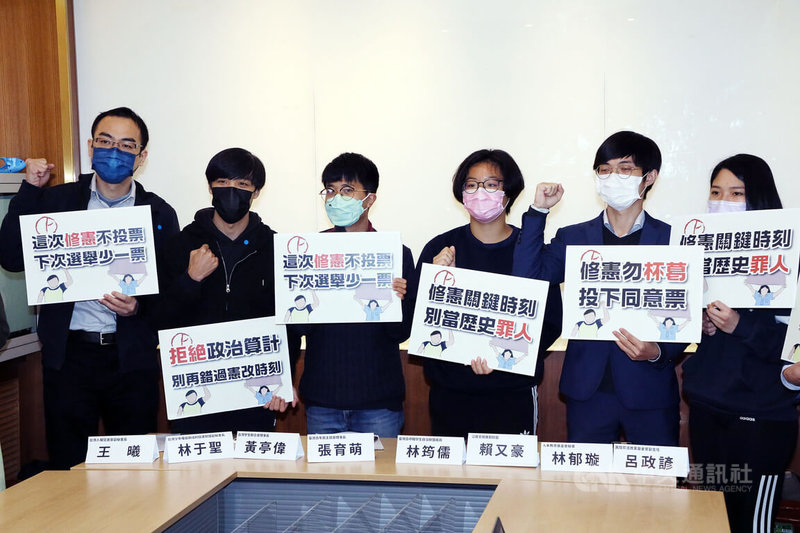 立法院會25日將處理18歲公民權修憲案。台灣青年民主協會等民間團體23日在立法院召開記者會，呼籲朝野各黨放下歧見，一同走入議場投下同意票。中央社記者郭日曉攝  111年3月23日