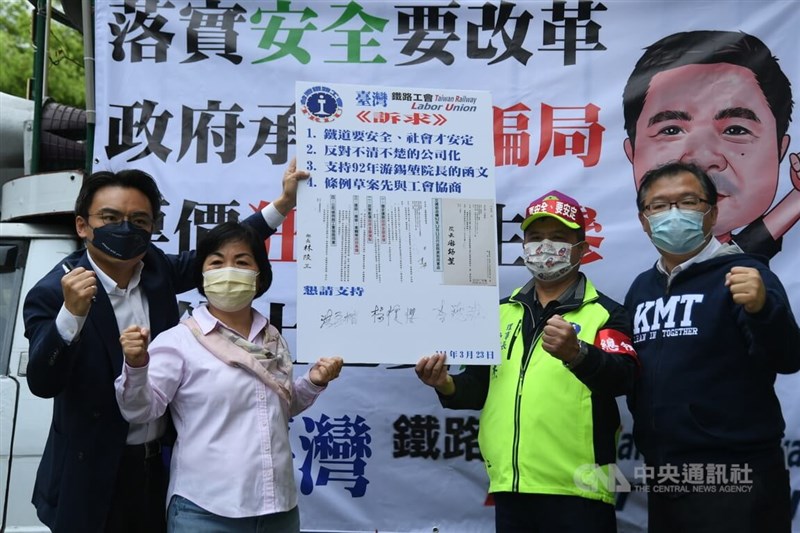 不滿台鐵公司化草案未與工會溝通,台鐵企業工會23日號召千人上街陳情抗議,並到立法院前遞交陳情書。國民黨立委洪孟楷(左1)、楊瓊瓔(左2)、李德維(右1)接受陳情書簽名聲援。右2為台鐵企業工會理事長陳世杰。中央社記者趙世勳攝 111年3月23日
