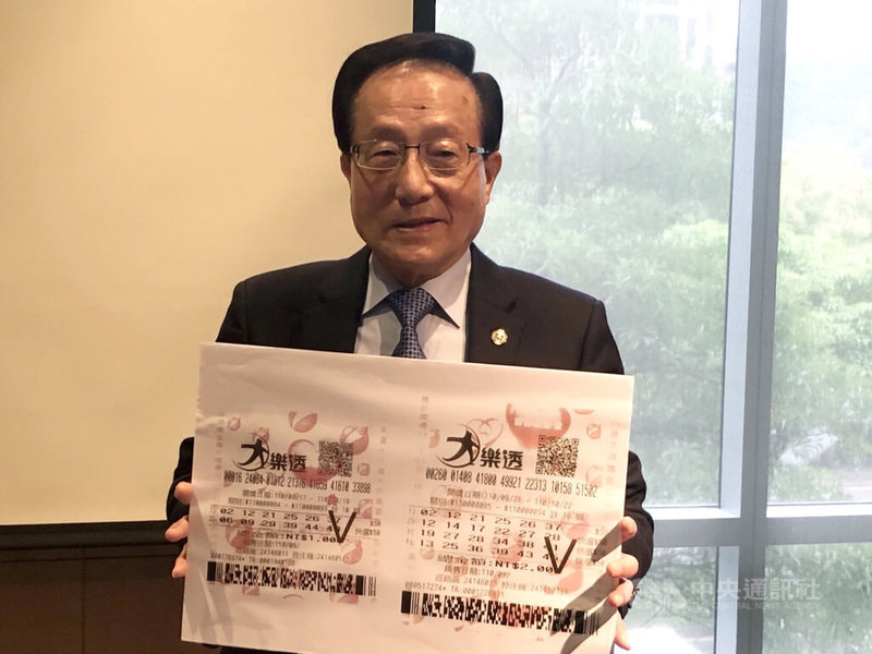 台彩24日表示，台南1位養牌2年、中了2注大樂透頭獎的家庭主婦，兌獎截止日當天找水電帳單，才發現獲財神爺眷顧，最終壓線兌獎；扣除稅金後，抱回逾新台幣1億元。圖為獨得2注的中獎號碼。中央社實習記者蔡沛芸攝 111年3月24日