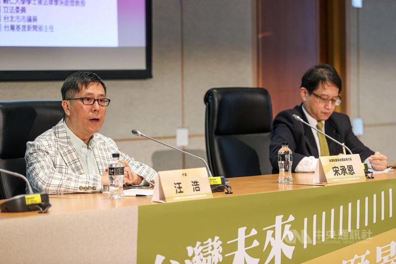 台灣制憲基金會26日在台北舉行「台灣準備好了嗎?台灣未來國家願景與挑戰」論壇,第4場專題討論「美中新情勢下的台灣處境與展望」,邀請作家汪浩(左)主講、台灣制憲基金會副執行長宋承恩(右)與談。中央社記者鄭清元攝 111年3月26日