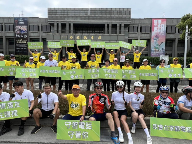 民進黨屏東縣長初選民調4月6日將登場,登記參選的立委鍾佳濱(前右5)27日上午與年輕朋友騎單車從林邊火車站出發,行經單車國道,騎到屏東縣政府前,象徵踏上政治旅程的30年來,不忘初心一路前進。(鍾佳濱服務處提供)中央社記者李卉婷傳真 111年3月27日