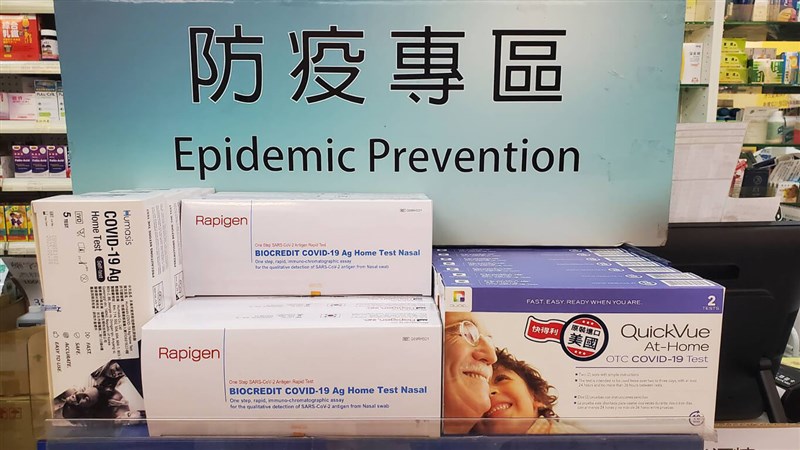 家用快篩使用趨於普遍,中華民國藥師公會全國聯合會發言人黃彥儒指出,市售家用快篩試劑單價約介於新台幣250至400元間,民眾選購時務必要認明「家用」字樣,並依指示操作。(藥師公會全聯會提供)中央社記者江慧珺傳真 111年3月27日