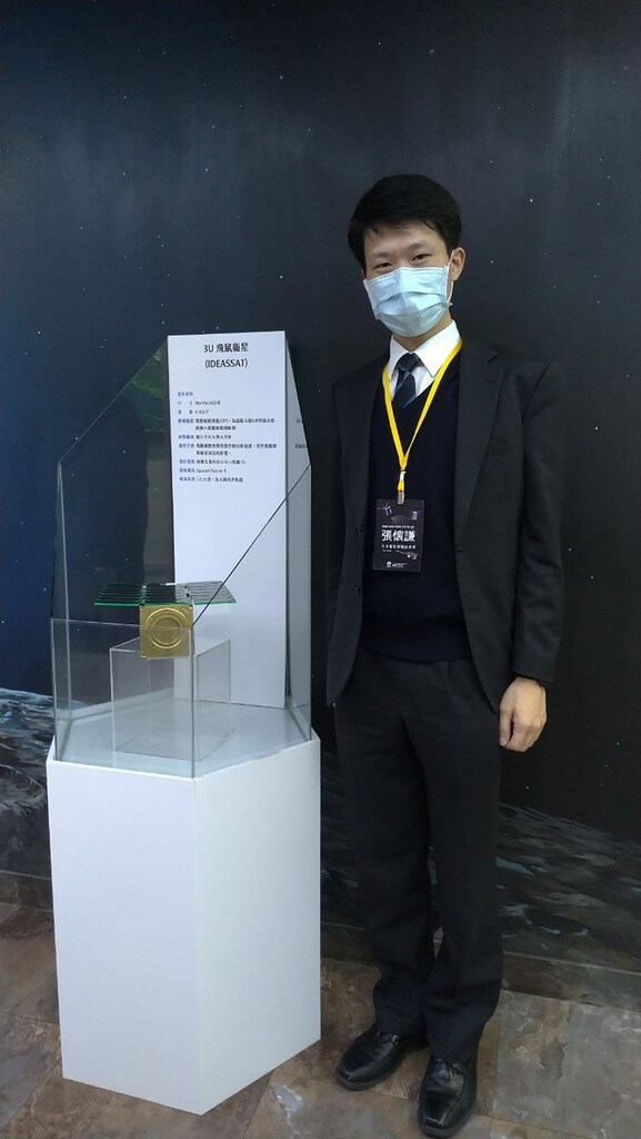 張懷謙創立陽翼先進科技,2019年成為台灣立方衛星飛鼠號的太空發射服務商,協助飛鼠號在2021年1月底升空。(張懷謙提供)中央社記者蘇思云傳真 111年3月27日