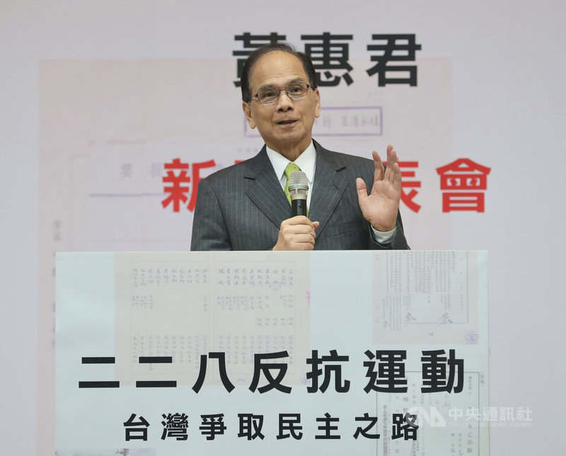228研究者黃惠君27日在台北的市長官邸藝文沙龍舉行「二二八反抗運動:台灣爭取民主之路」新書發表會,立法院長游錫堃(圖)出席並致詞。中央社記者張皓安攝 111年3月27日
