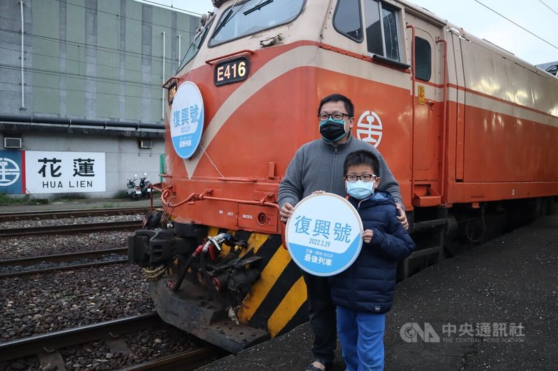 台鐵行駛超過40年的復興號列車將除役,最末一班列車第605次29日清晨6時5分從花蓮站開出,不少民眾到場送別見證,並拍照留念。中央社記者李先鳳攝 111年3月29日