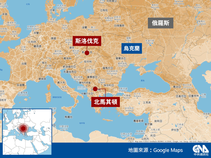 俄羅斯外交部28日宣布驅逐3名斯洛伐克外交官;北馬其頓同日宣布驅逐5名俄羅斯外交官。(中央社製圖)