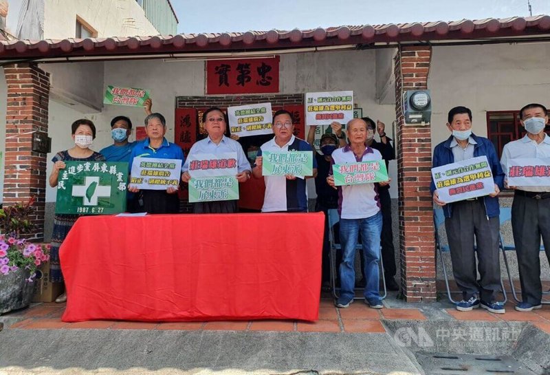 在民進黨屏東縣長初選支持立委鍾佳濱的前屏東縣副縣長吳應文（左4）31日舉行記者會表示，立委莊瑞雄應為競選廣告破壞黨內團結道歉。中央社記者郭芷瑄攝  111年3月31日
