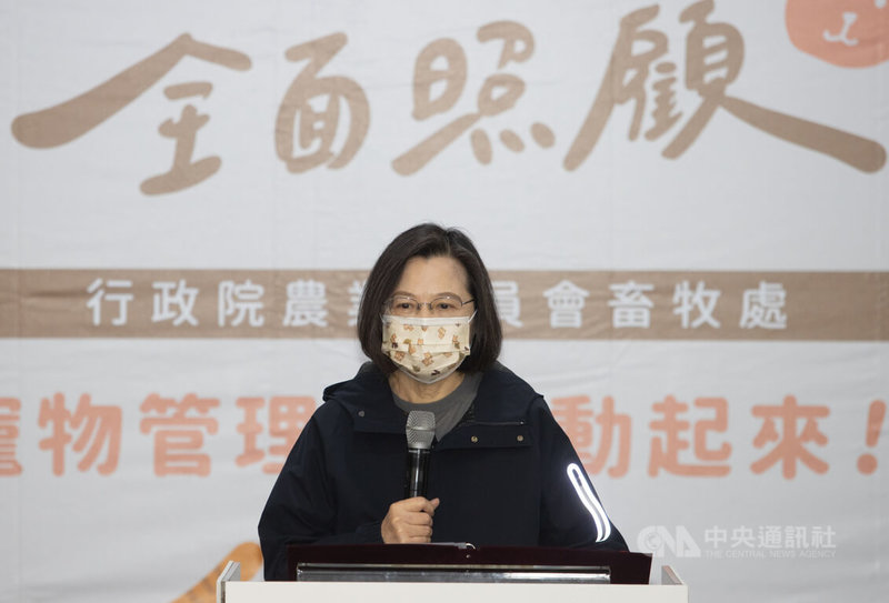 總統蔡英文(圖)3日出席農委會成立寵物管理科活動,她致詞表示,這幾天許多縣市都有新增本土案例,請大家戒慎不恐慌,連假期間出遊團聚,都要做好防疫,還沒有打第3劑疫苗的民眾,一定要趕快去打。中央社記者謝佳璋攝 111年4月3日