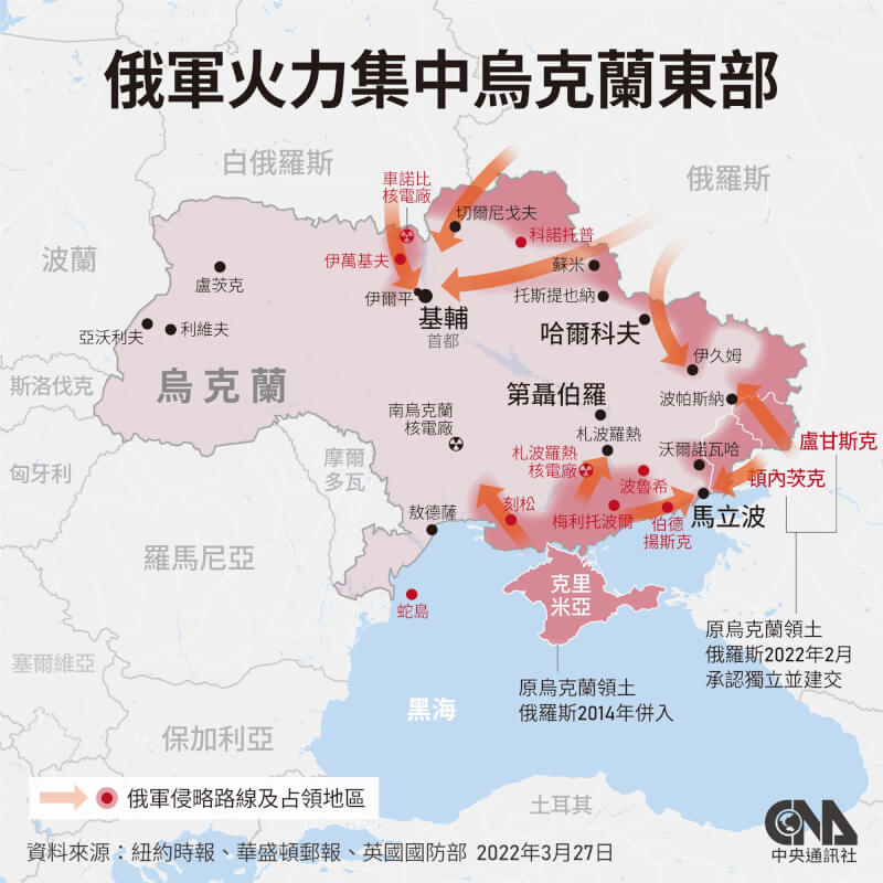 (中央社製圖)