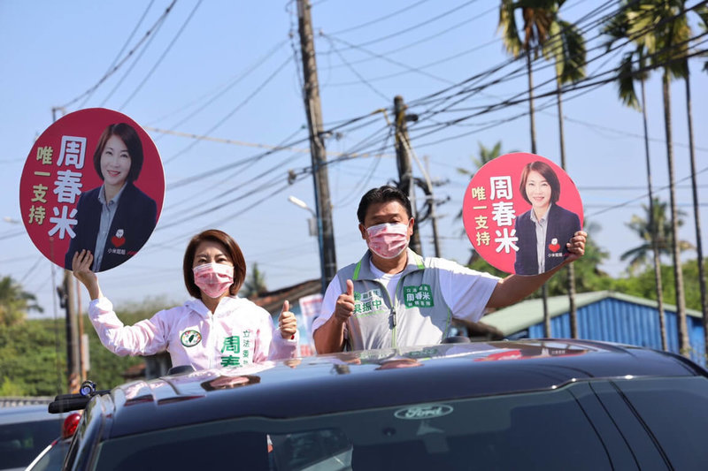 民進黨屏東縣長民調初選將於6日展開,參與初選的立委周春米(左)5日以車隊掃街最後衝刺。(周春米辦公室提供)中央社記者郭芷瑄傳真 111年4月5日