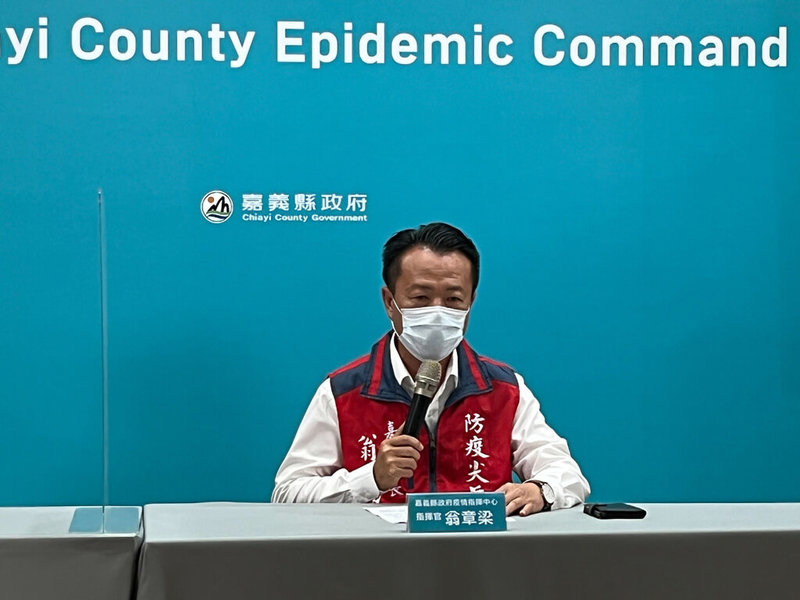 嘉義縣崎頂精忠營區5日發現2名役男確診，晚間衛生局緊急篩檢密切接觸者，再增5役男確診，嘉義縣長翁章梁（圖）6日下午表示，7人都是新兵且輕症，無營區外足跡。（嘉義縣政府提供）中央社記者蔡智明傳真 111年4月6日