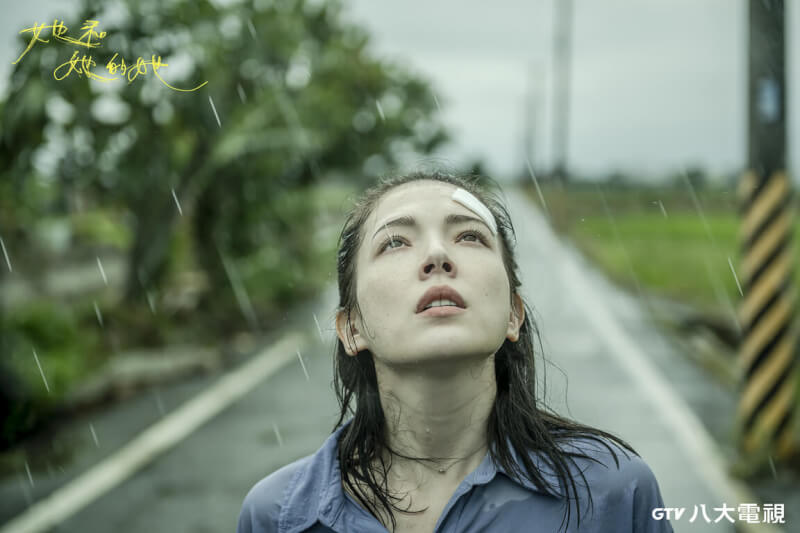 演員許瑋甯在新戲「她和她的她」裡雨中狂奔，呈現溫柔的力量，她形容自己飾演的林晨曦是被煙霧繚繞的角色。（八大電視提供）中央社記者葉冠吟傳真 111年4月6日