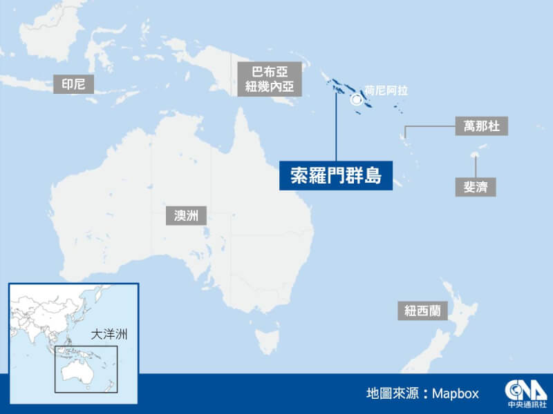 索羅門群島去年11月反政府抗爭結束後,中國隨即要求索國准許中國大使館部署武力,不過這項要求遭索國政府拒絕。(中央社製圖)