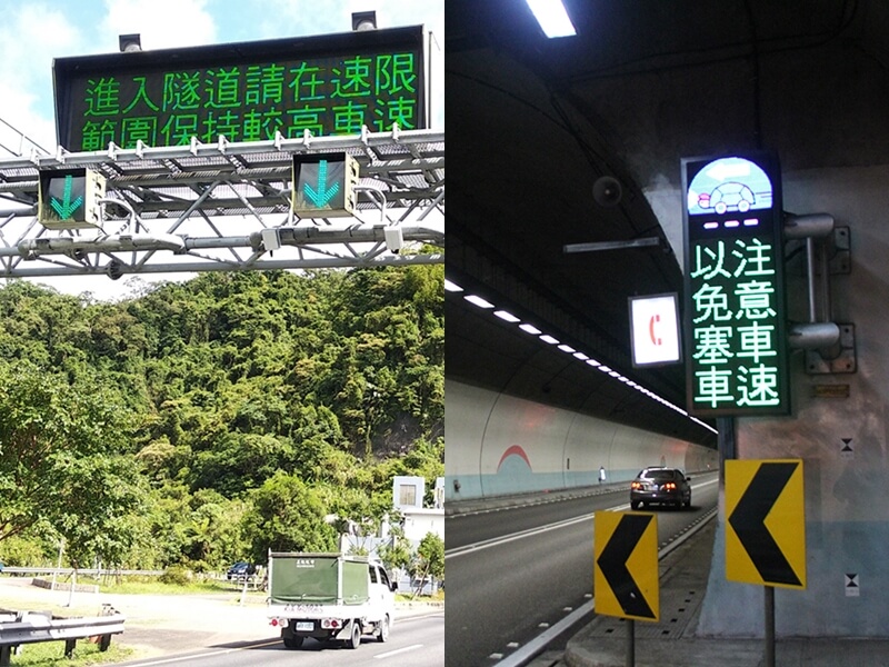 圖為資訊可變標誌。(圖取自交通部高公局網頁transport-curation.nat.gov.tw)