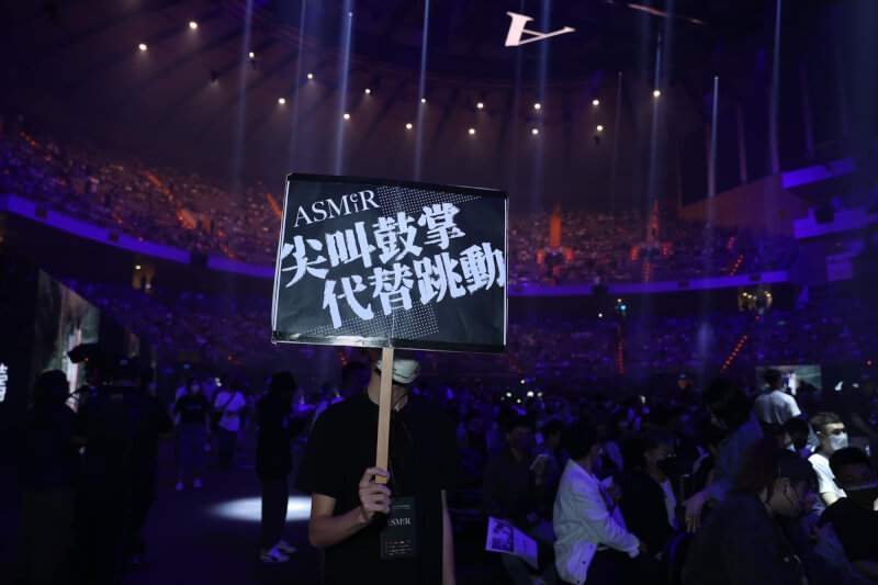 張惠妹演唱會工作人員在場內舉牌呼籲觀眾以尖叫鼓掌代替跳動。(圖取自facebook.com/emimusictaiwan)