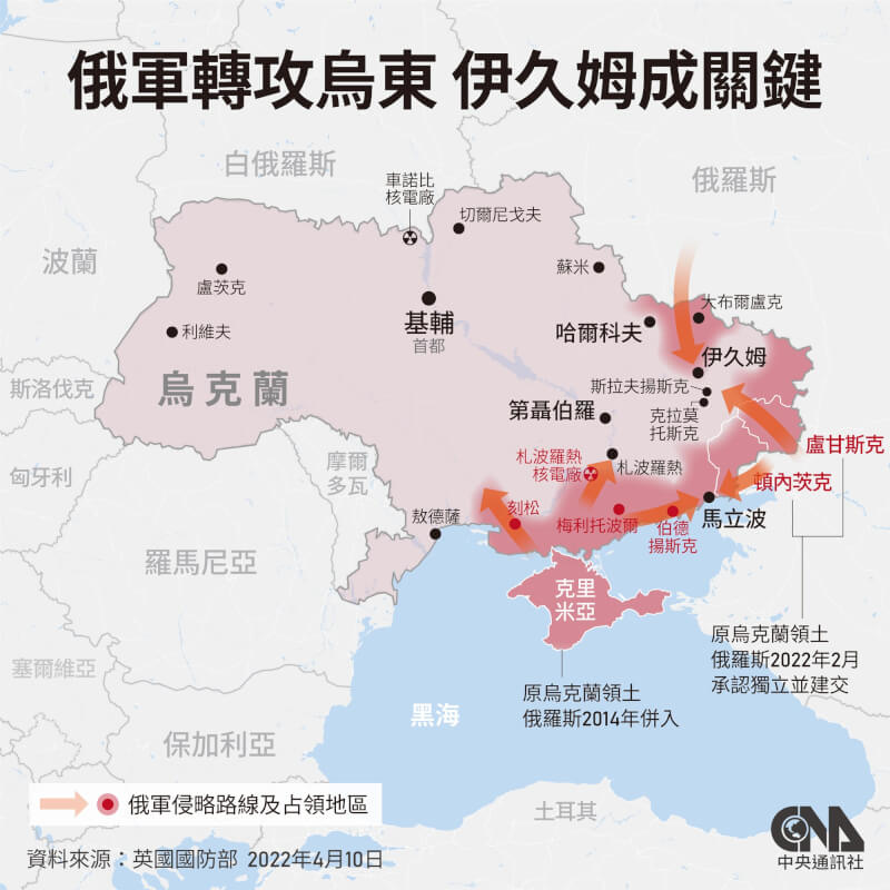 （中央社製圖）