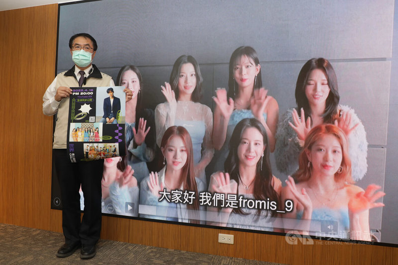 台南市長黃偉哲12日在市府永華市政中心出席「2022台南世界KPOP線上演唱會」記者會表示,這次台南跨國城市線上演唱會首度嘗試與韓團合作,讓流行音樂與城市文化交融,希望藉韓國明星知名度提高台南城市國際能見度。中央社記者楊思瑞攝 111年4月12日